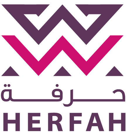 حرفه